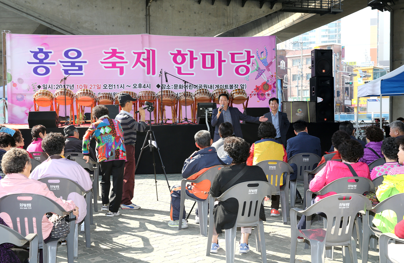 홍울축제 한마당 2