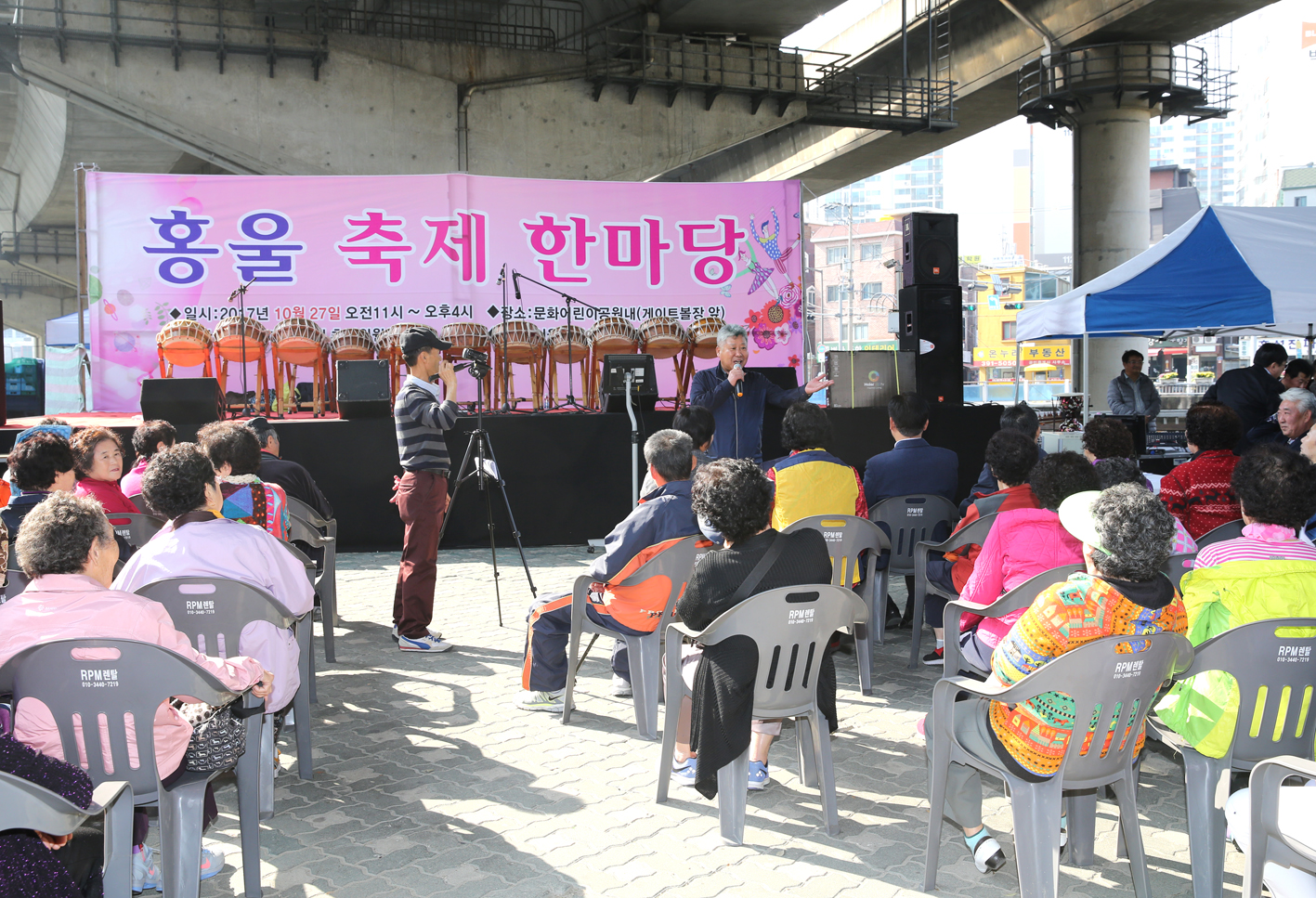 홍울축제 한마당 4