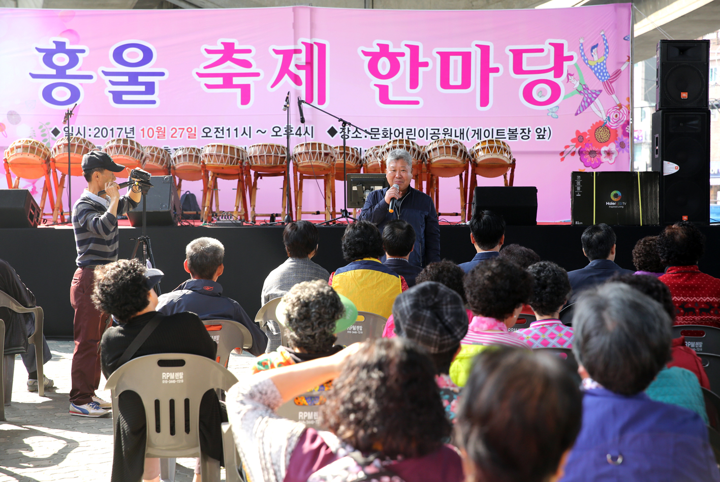 홍울축제 한마당 5