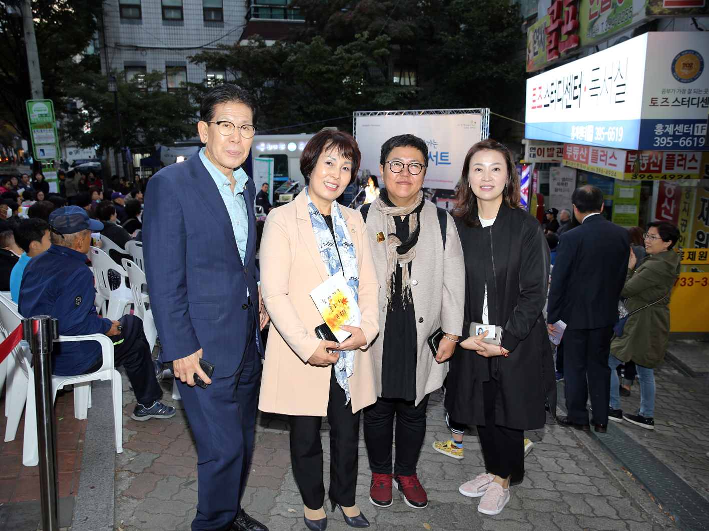 찾아가는 클래식 콘서트 1