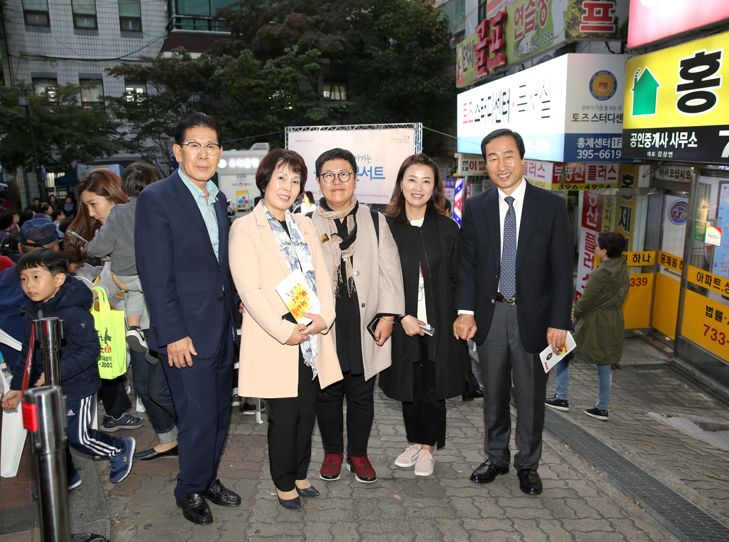 찾아가는 클래식 콘서트 2