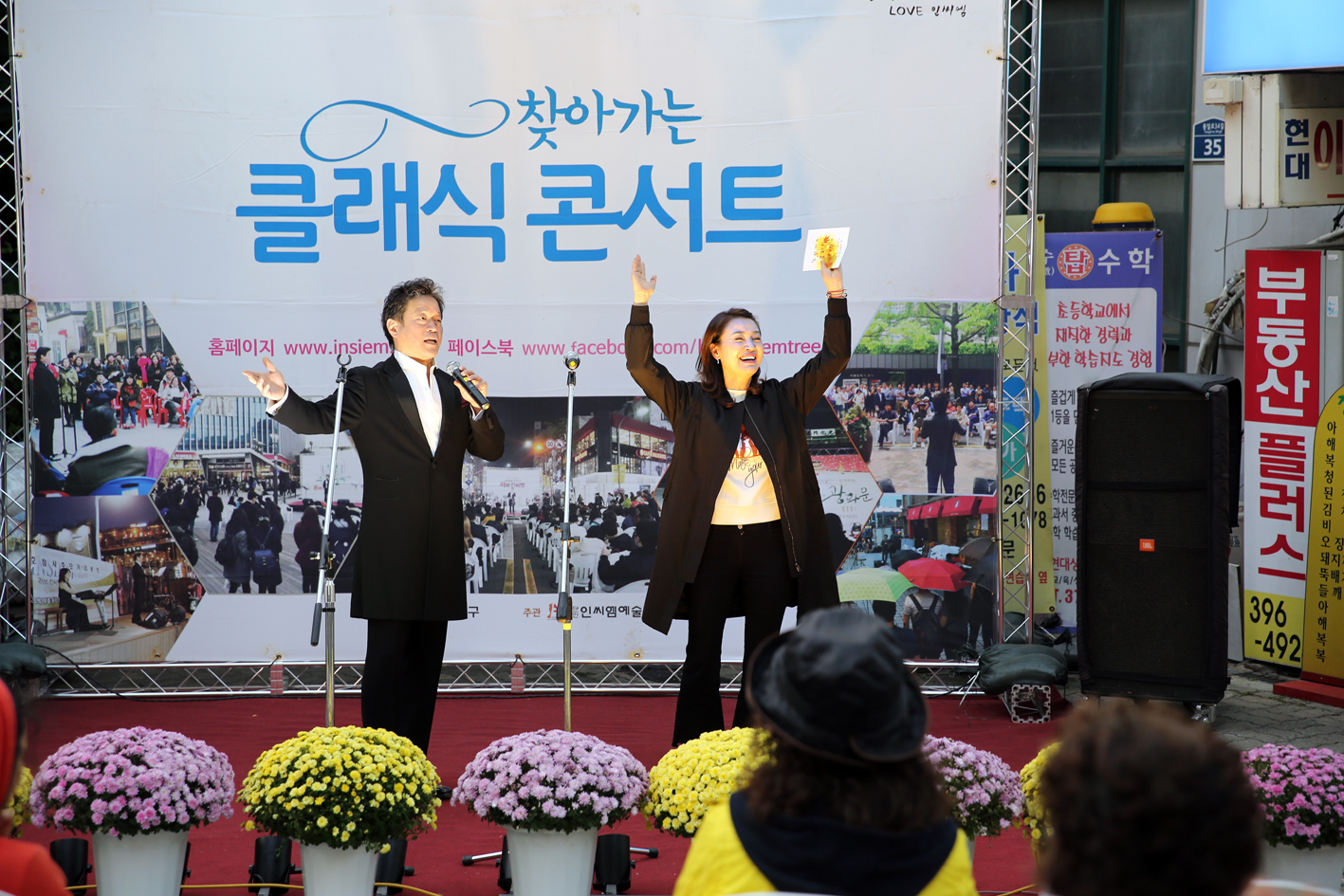 찾아가는 클래식 콘서트 10