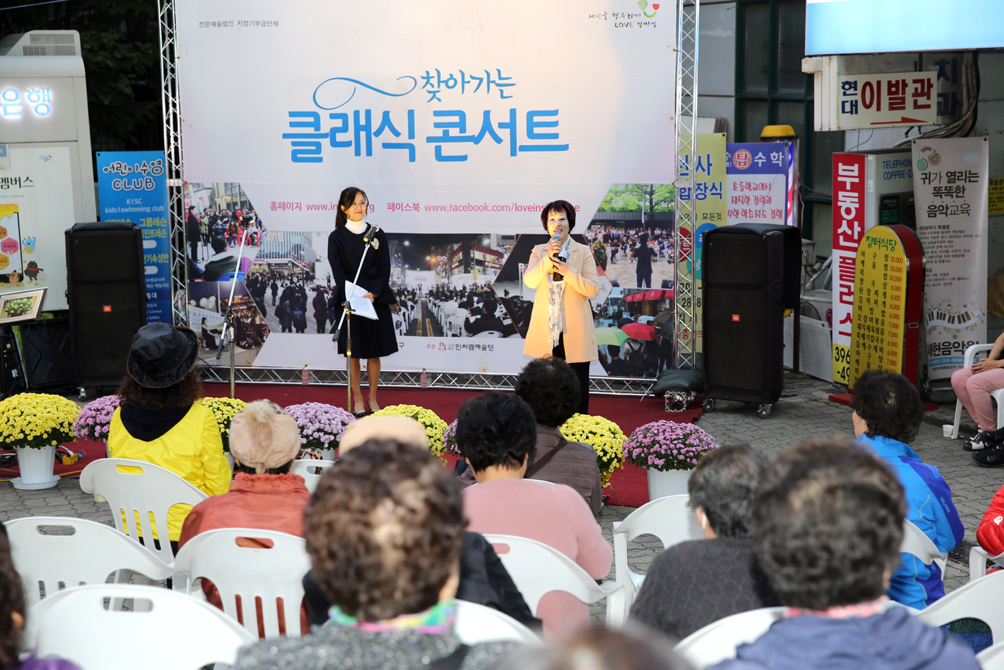 찾아가는 클래식 콘서트 13