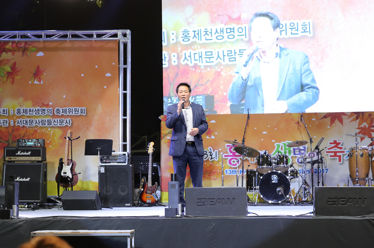 제13회 홍제천 생명의 축제 2