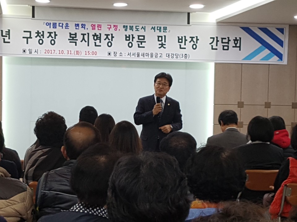 2017년 동주민센터 복지 현장방문(북가좌2동) -김순길, 김용일의원 자료제공 2