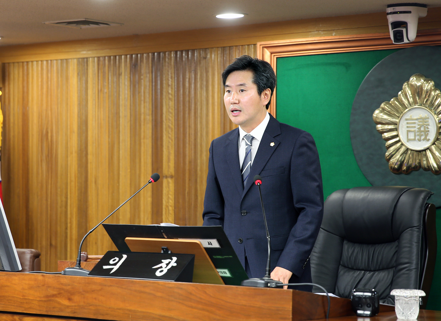 제238회 정례회 제1차 본회의 2