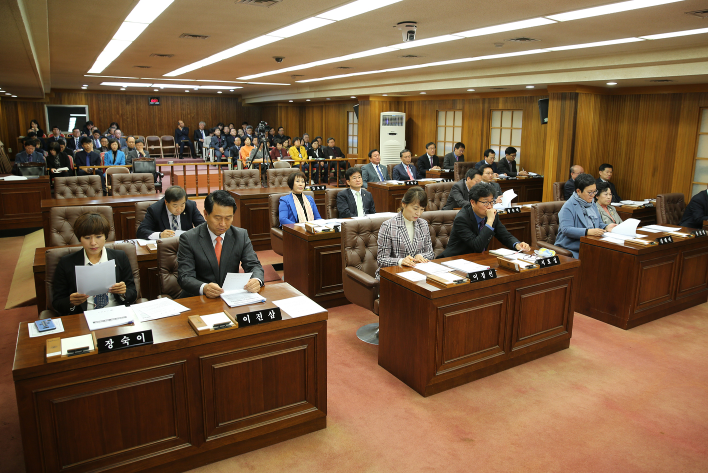 제238회 정례회 제1차 본회의 3