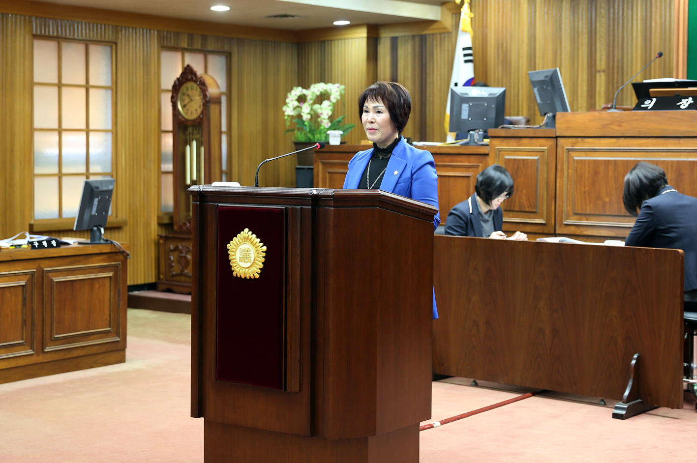 제238회 정례회 제1차 본회의 5