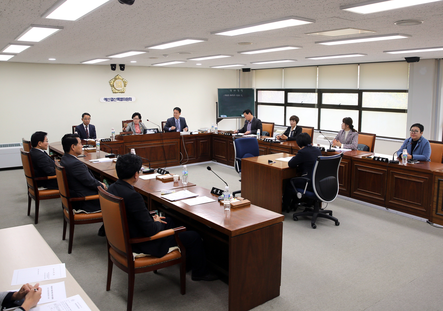 제238회 제2차 정례회 제1차 예산결산위원회 1