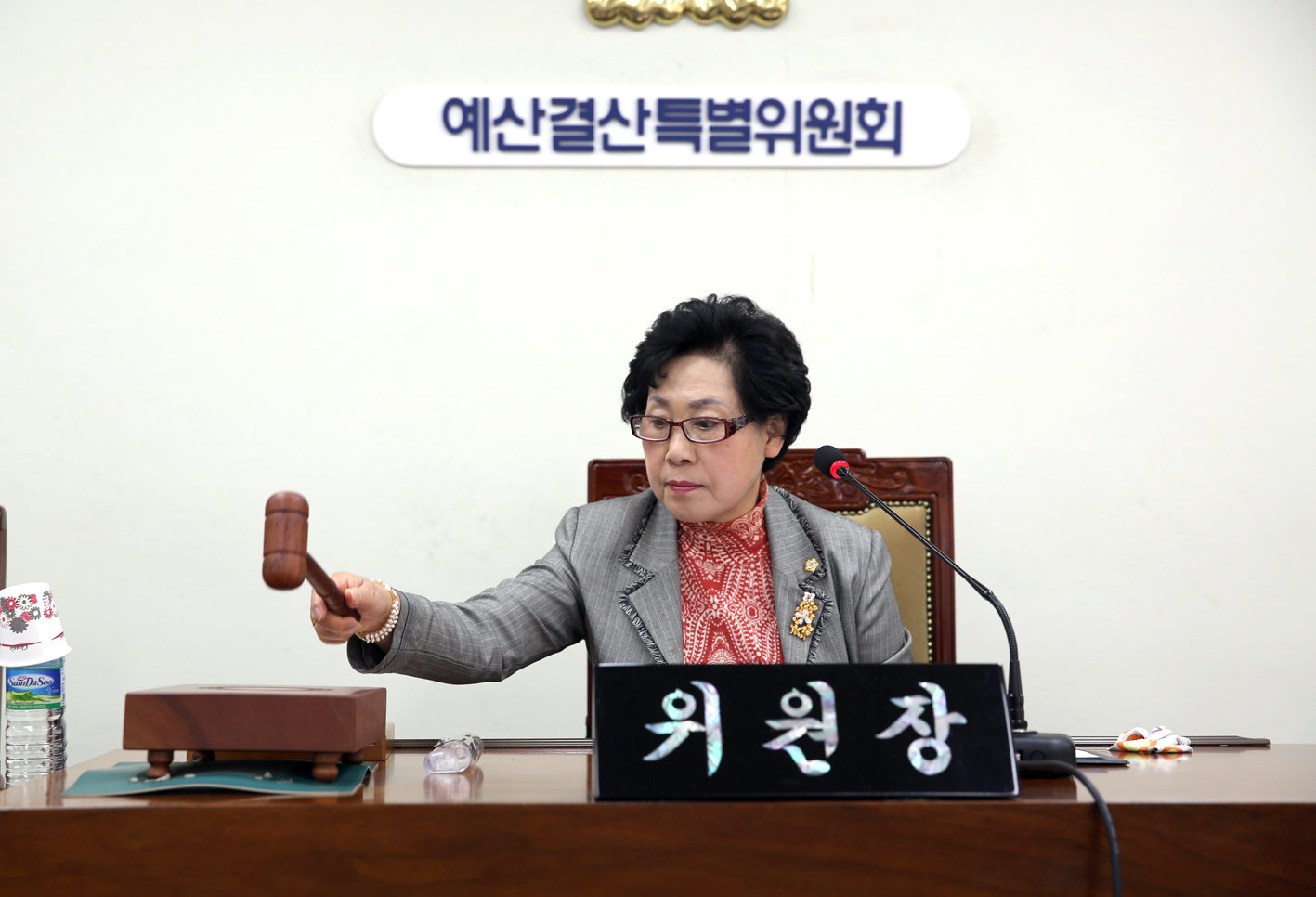 제238회 제2차 정례회 제1차 예산결산위원회 2