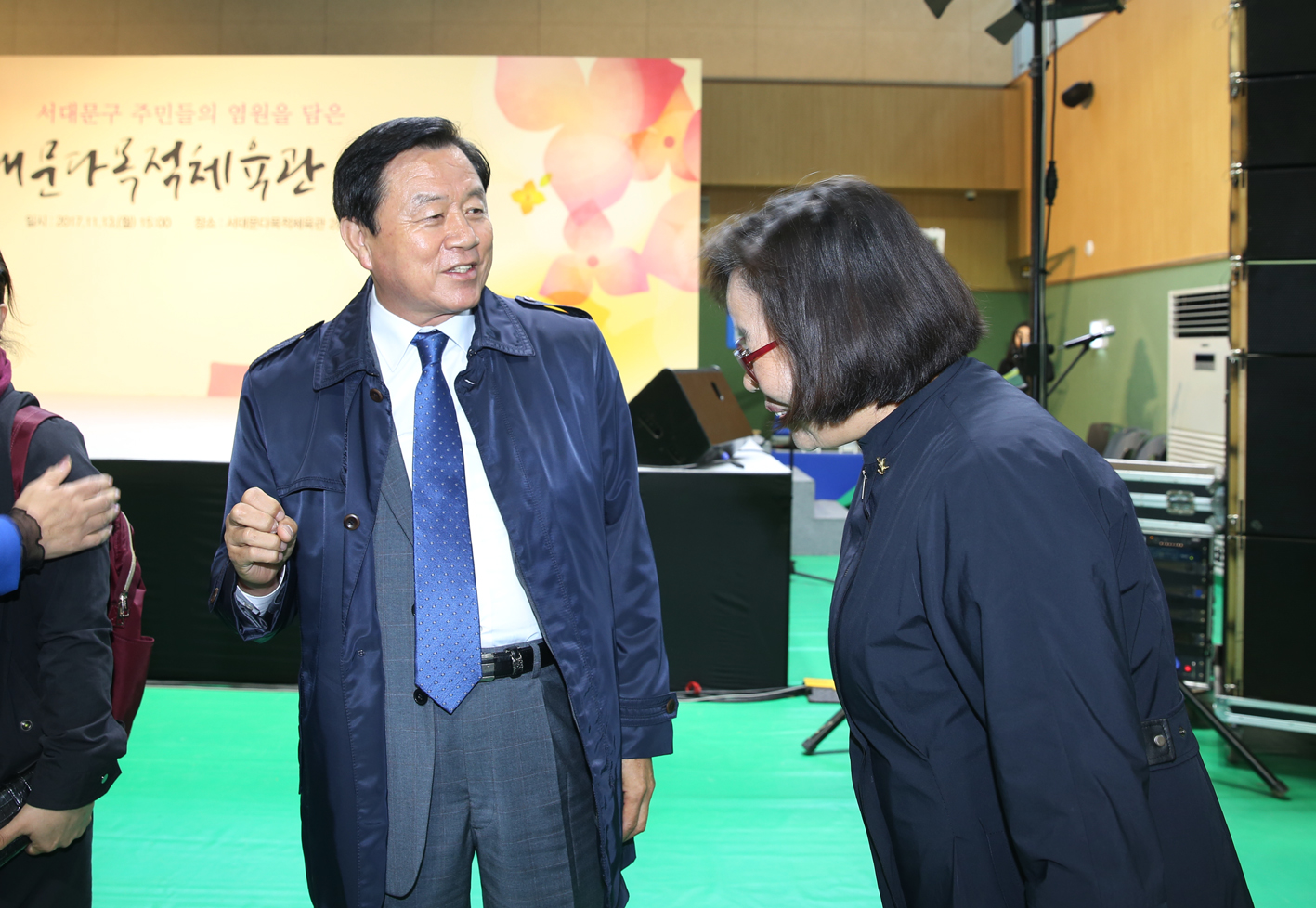 서대문 다목적체육관 개관식 24