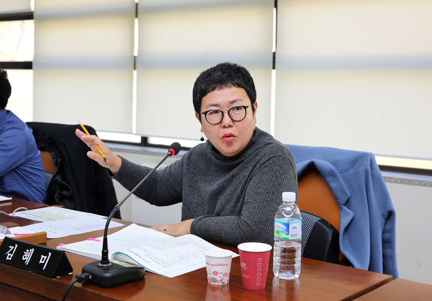 제238회 정례회 제1차~2차 행정복지위원회 업무보고 2