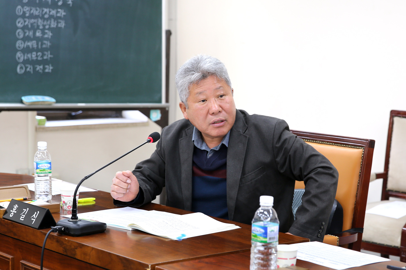 제238회 정례회 제1차~2차 재정건설위원회 업무보고 2