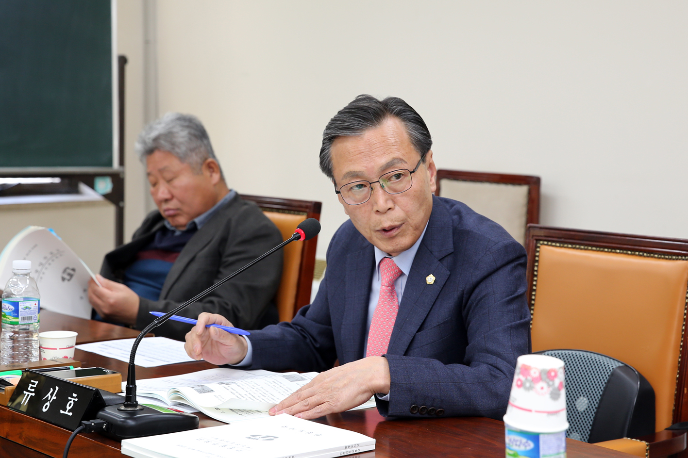 제238회 정례회 제1차~2차 재정건설위원회 업무보고 3