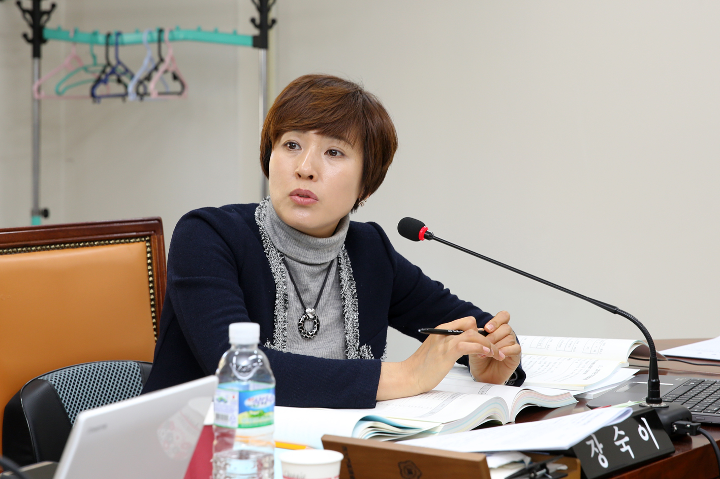 제238회 정례회 제1차~2차 재정건설위원회 업무보고 5