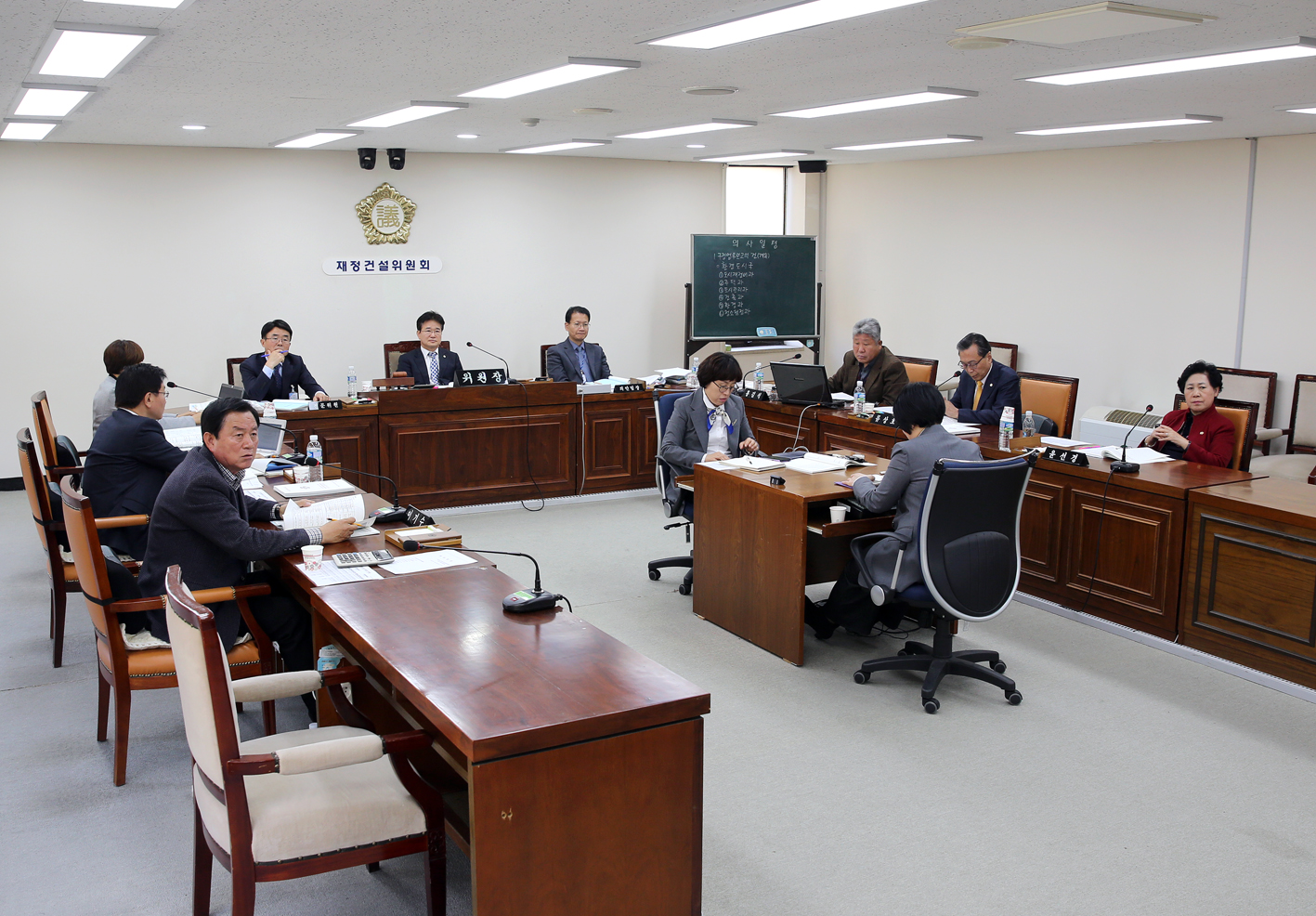 제238회 정례회 제1차~2차 재정건설위원회 업무보고 8