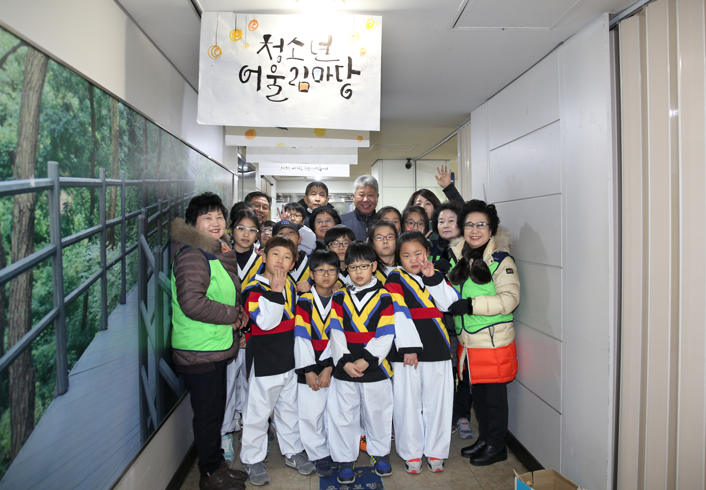 제2회 청소년연합 마을축제 청청 11