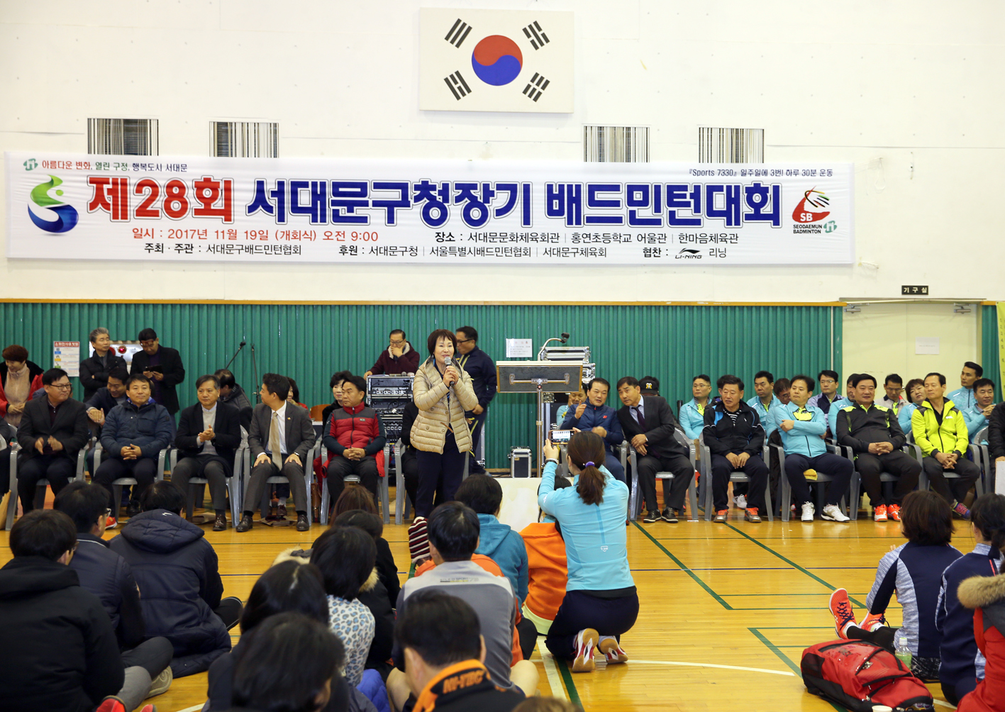 구청장기 배드민턴 대회 5