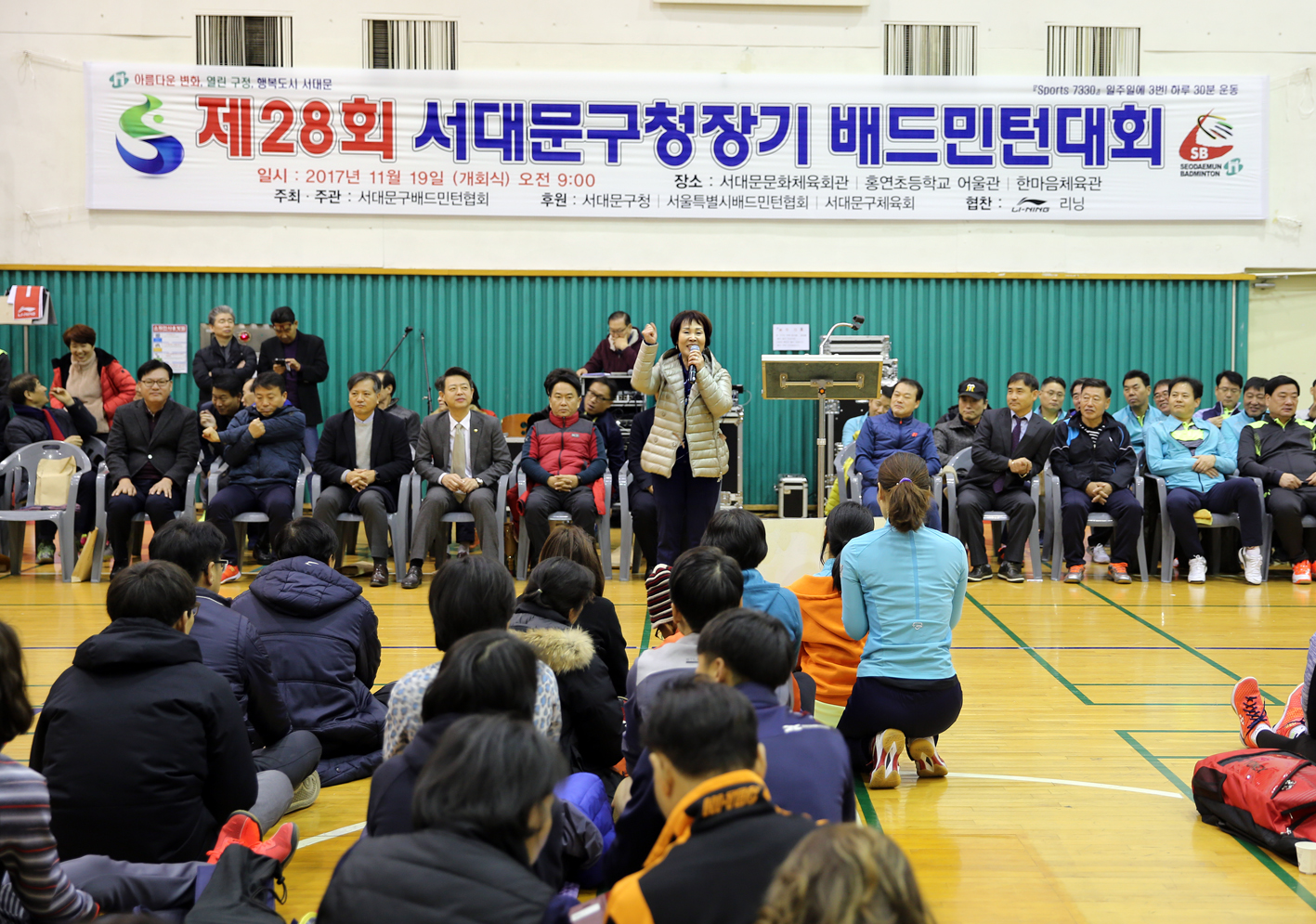 구청장기 배드민턴 대회 6