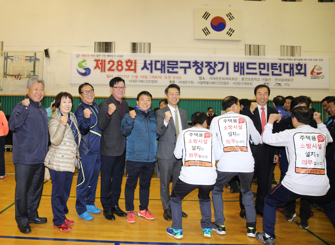 구청장기 배드민턴 대회 7