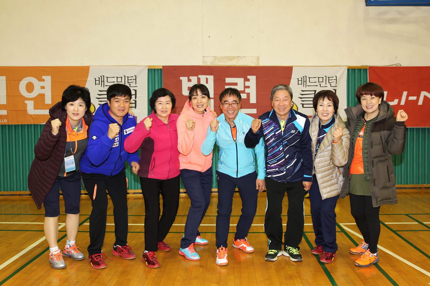 구청장기 배드민턴 대회 9