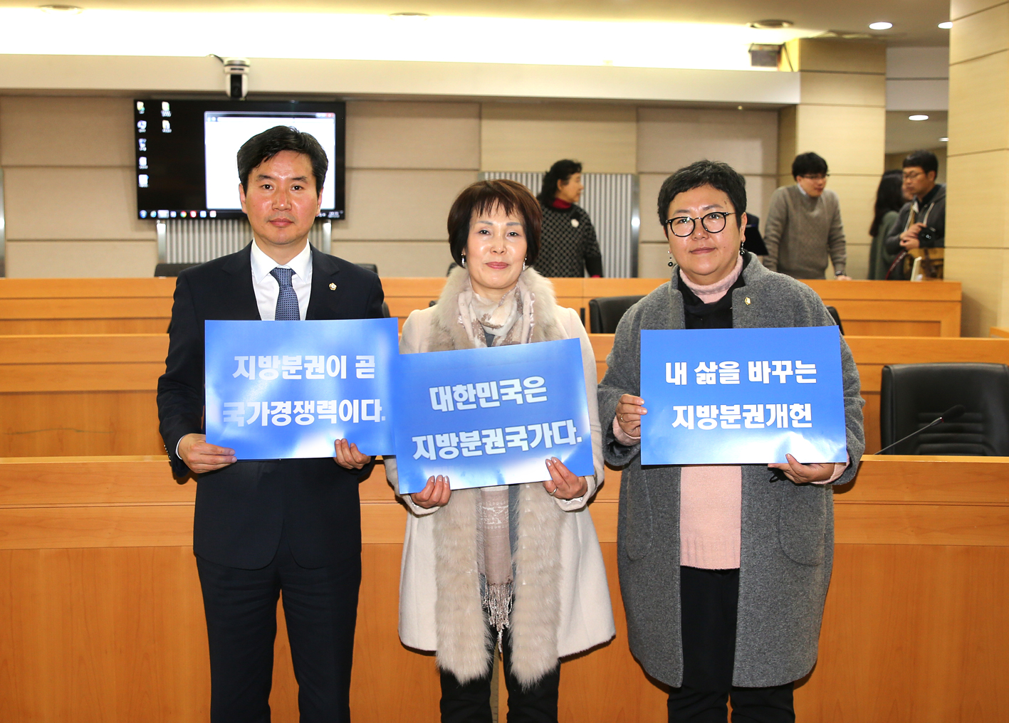 지방분권개헌 서대문의회 출범식 및 결의대회 5