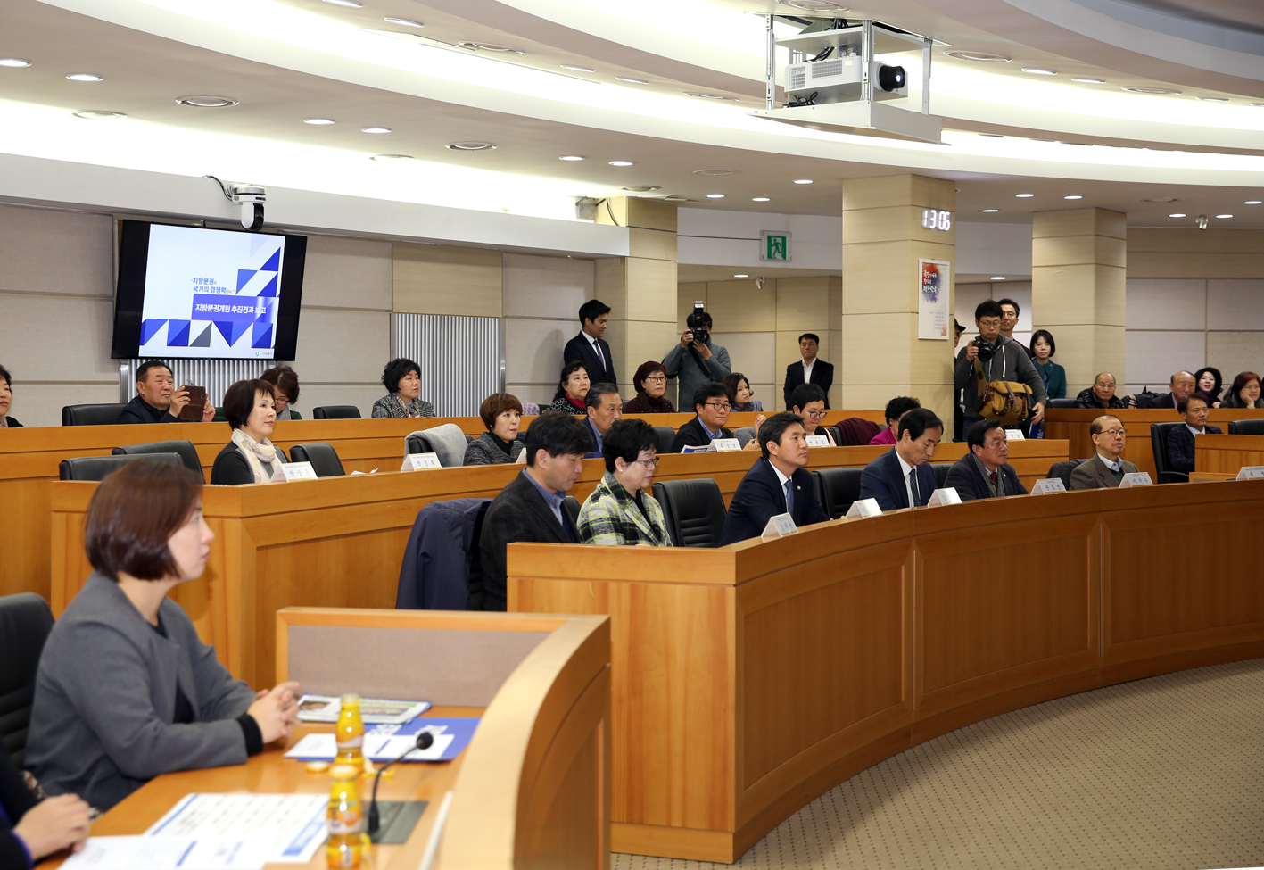 지방분권개헌 서대문의회 출범식 및 결의대회 8