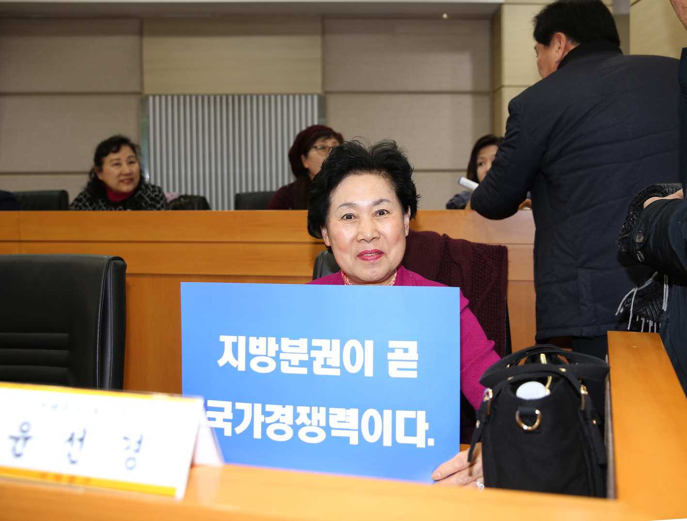 지방분권개헌 서대문의회 출범식 및 결의대회 13
