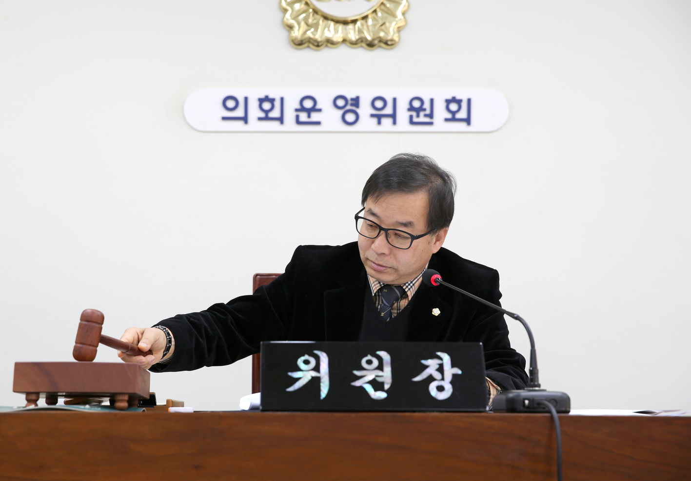 제238회 정례회 제1차 의회운영위원회 업무보고 7