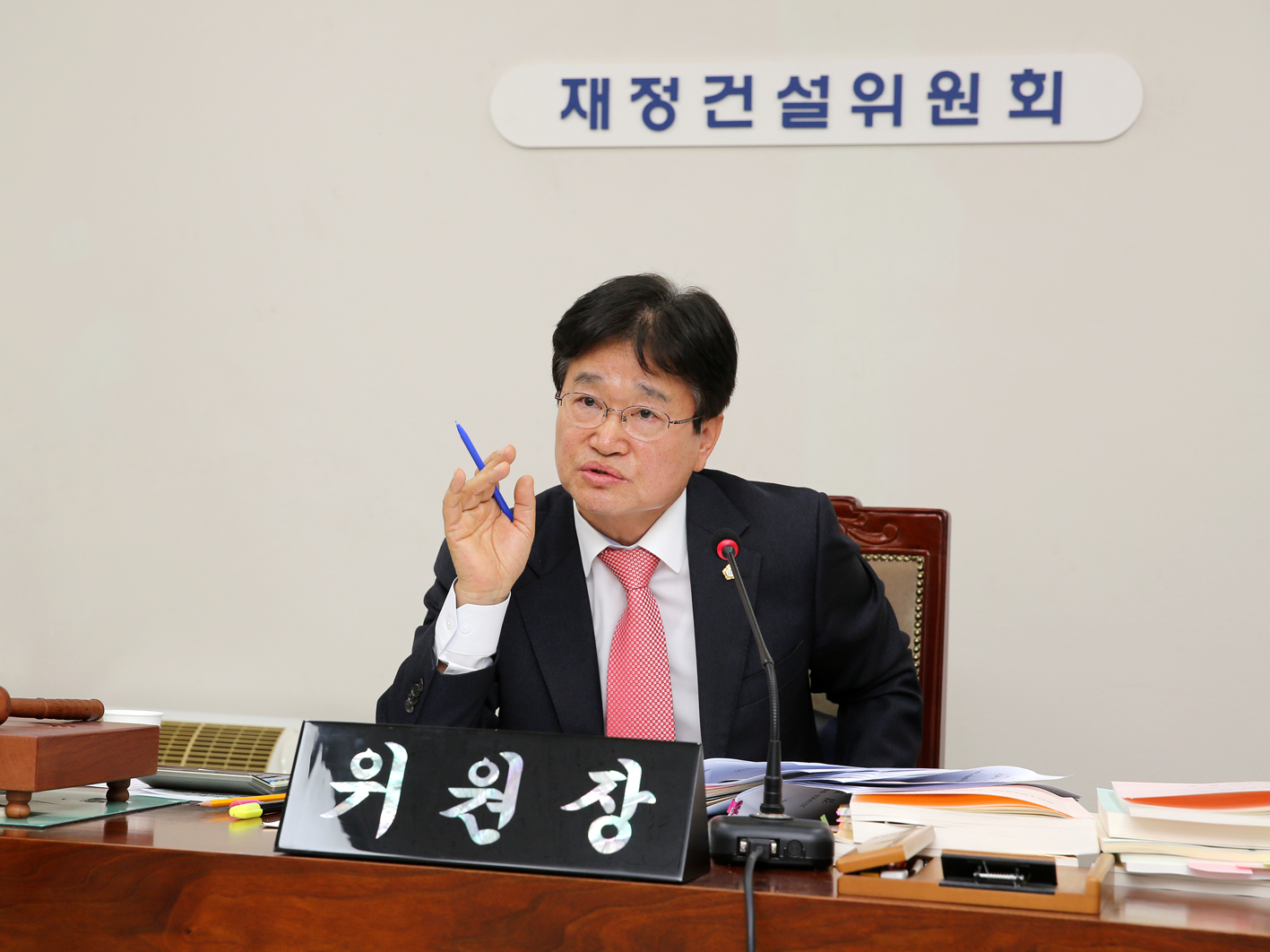 제238회 정례회 제5~6차 재정건설위원회 예산안 예비심사 2