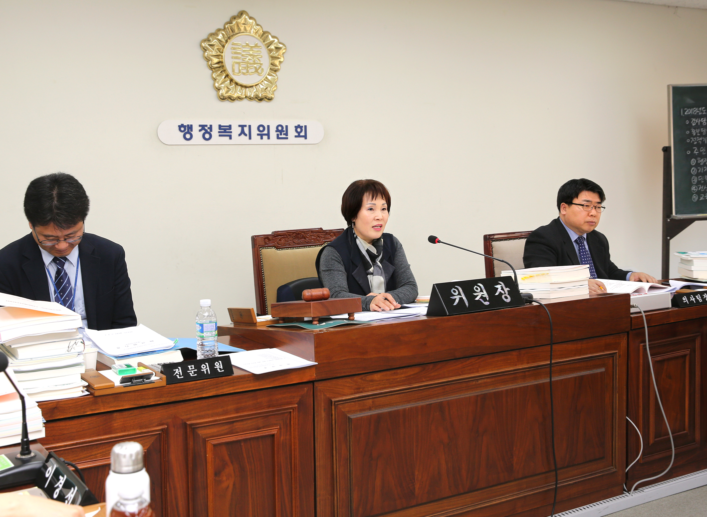 제238회 정례회 제5차 행정복지위원회 예산안 예비심사 1