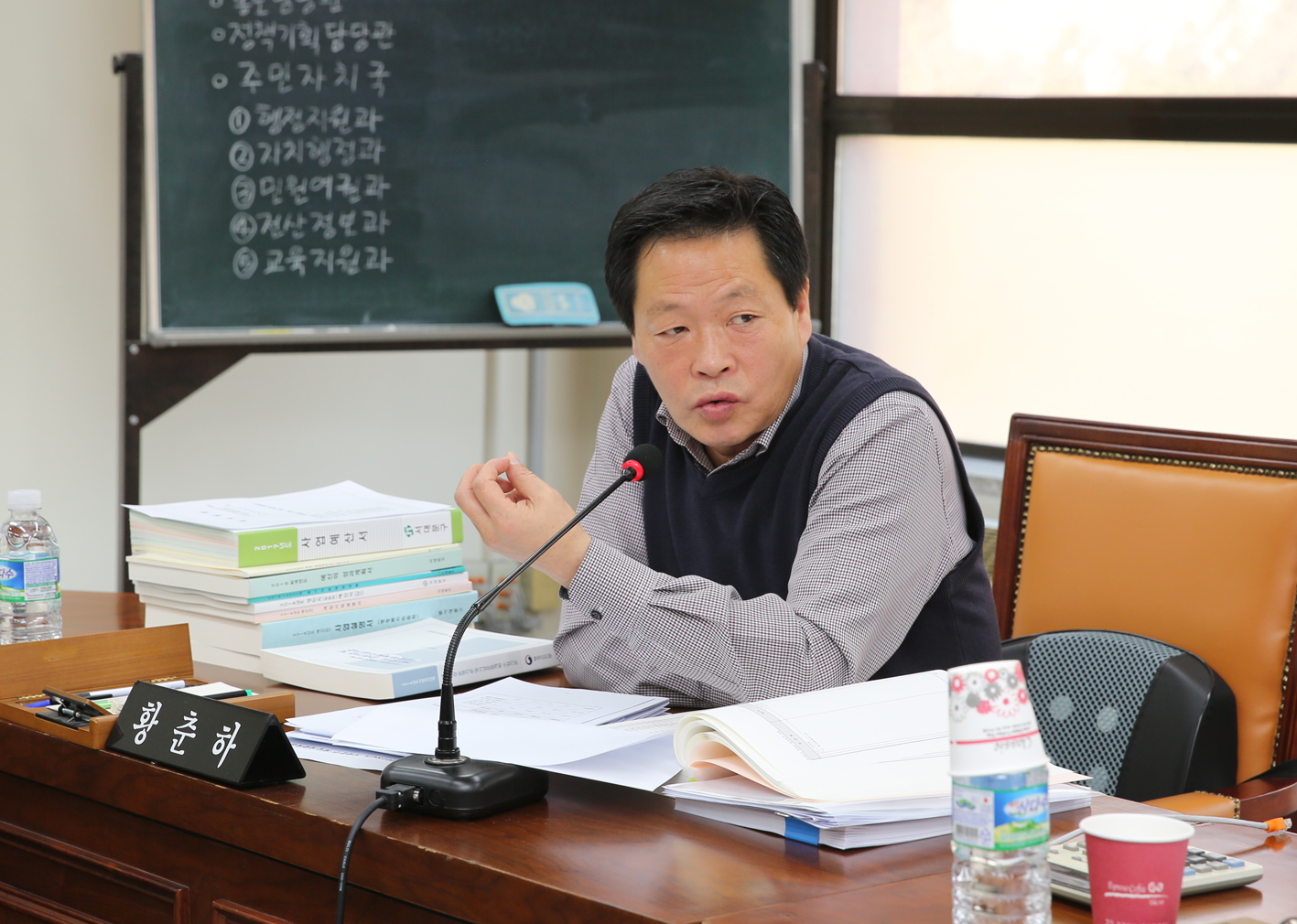 제238회 정례회 제5차 행정복지위원회 예산안 예비심사 3