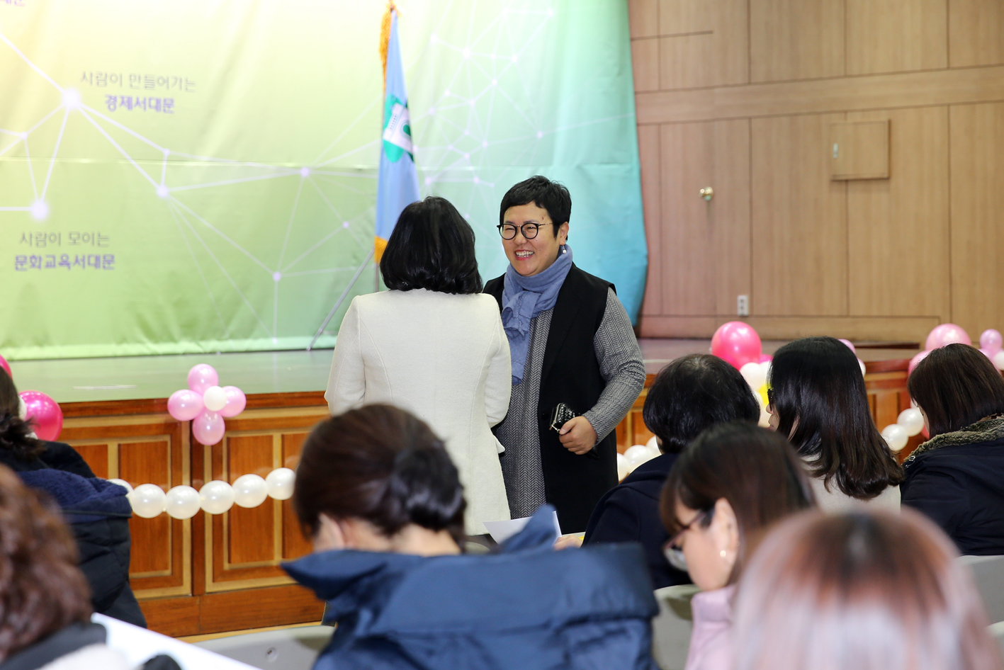 민간가정어린이집 보육교직원 한마음행사 11