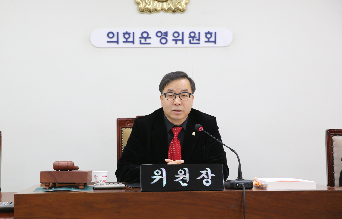제238회 정례회 의회운영위원회 2018년도 서대문구 세입 세출 예산안 예비심사 2