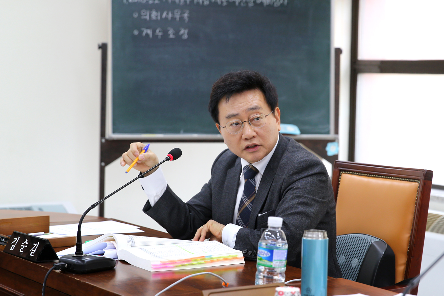제238회 정례회 의회운영위원회 2018년도 서대문구 세입 세출 예산안 예비심사 6