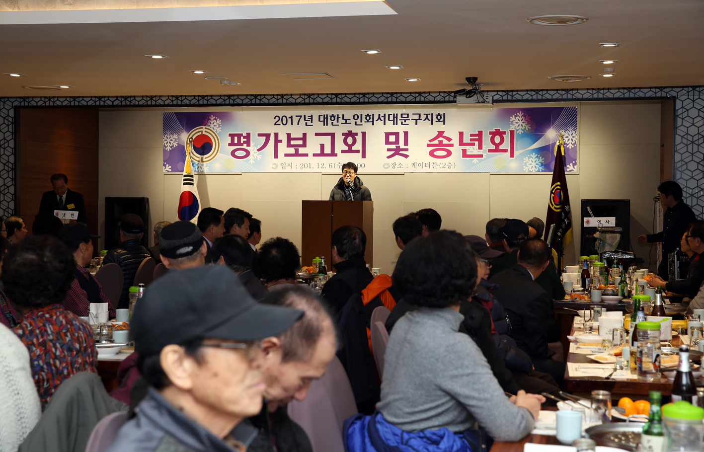 2017년 노인지회 송년행사 3