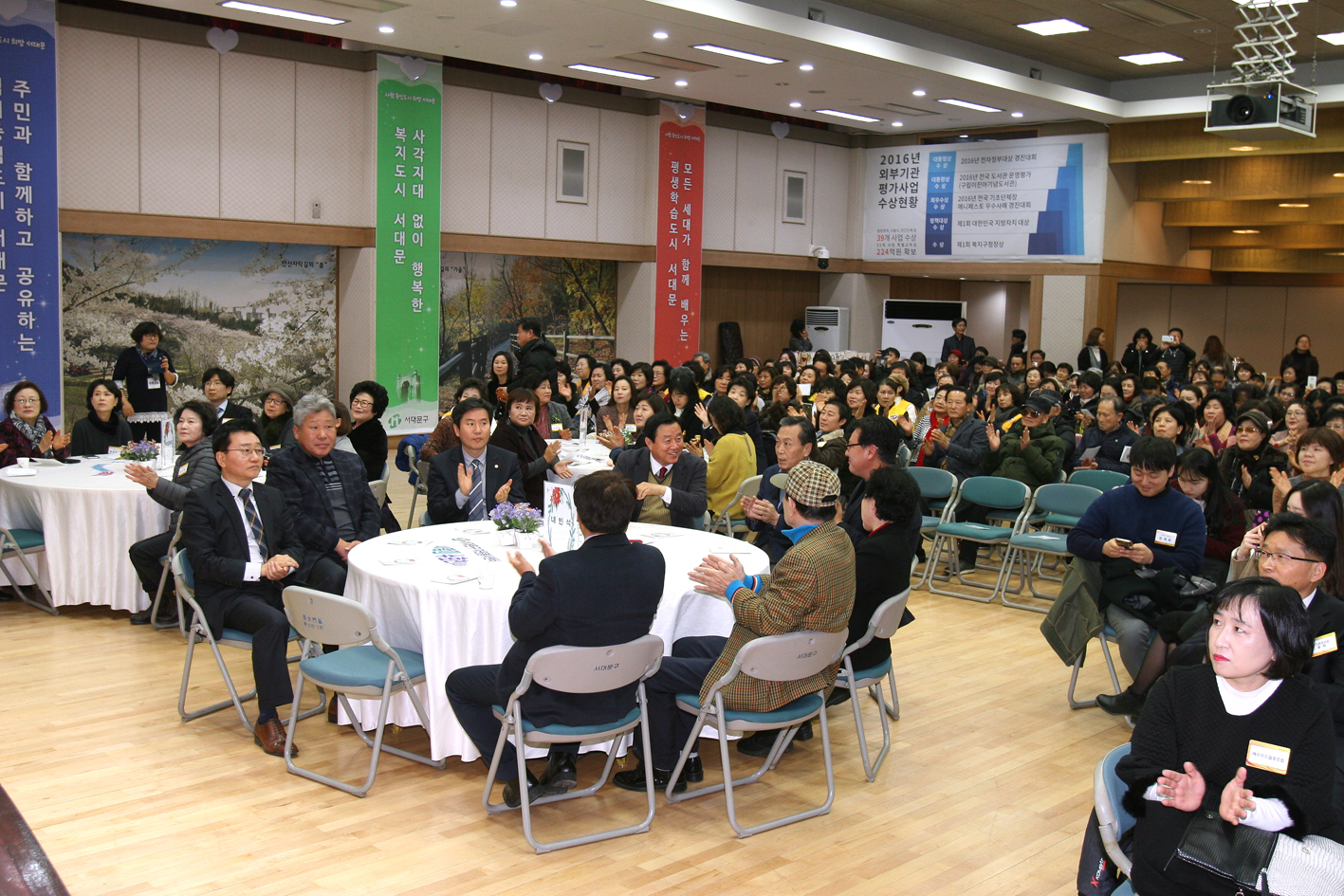 2017년 자원봉사자의 날 기념행사 5