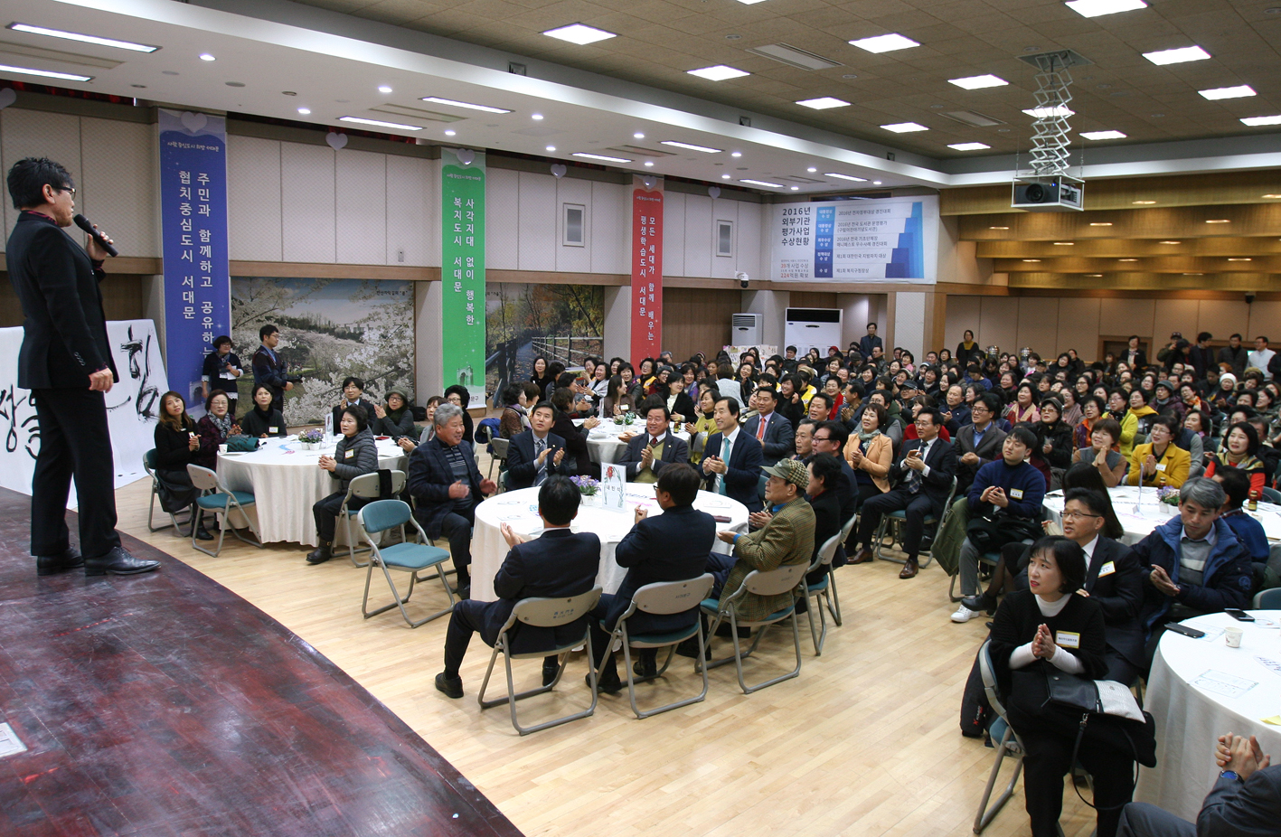 2017년 자원봉사자의 날 기념행사 12