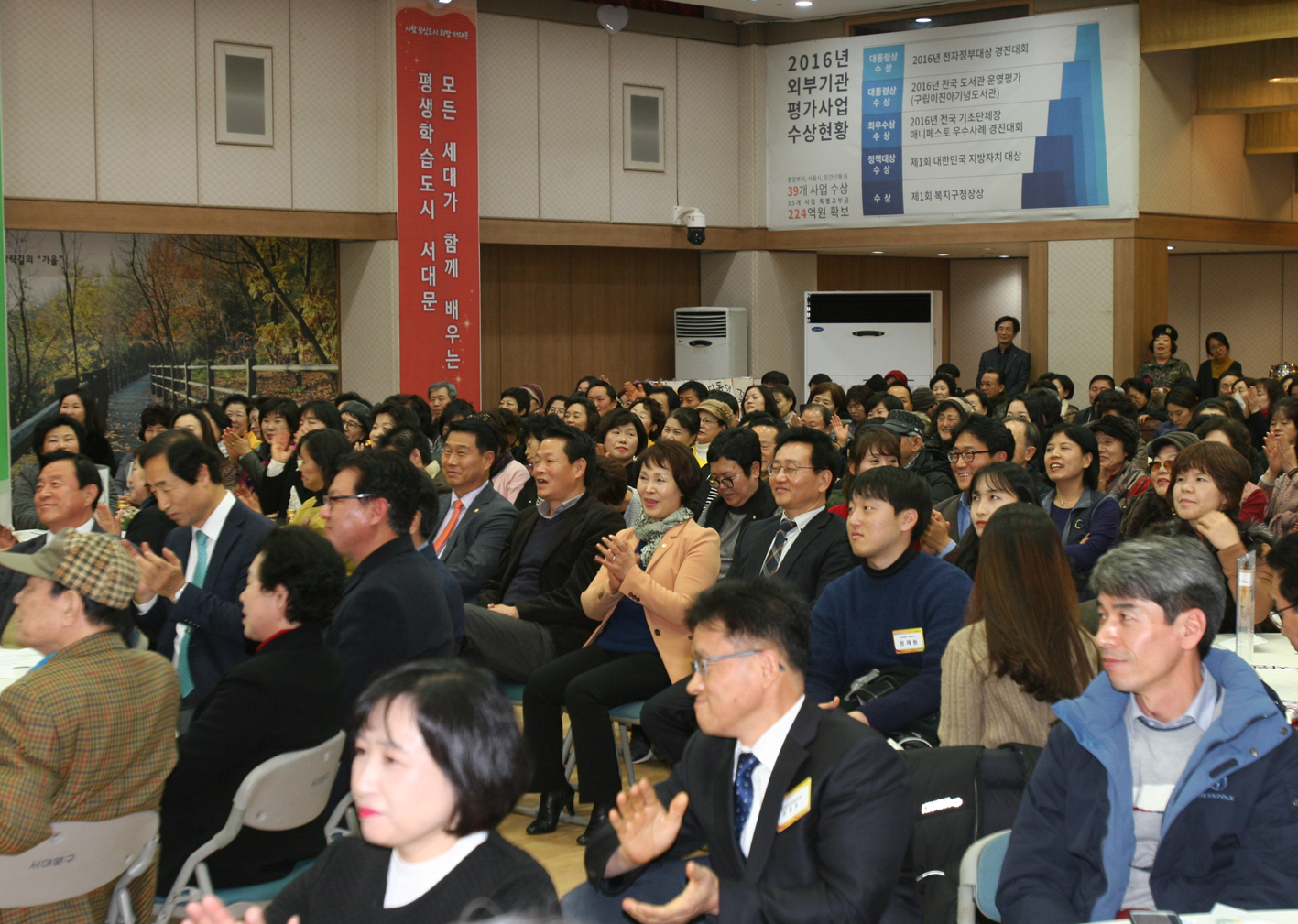 2017년 자원봉사자의 날 기념행사 13