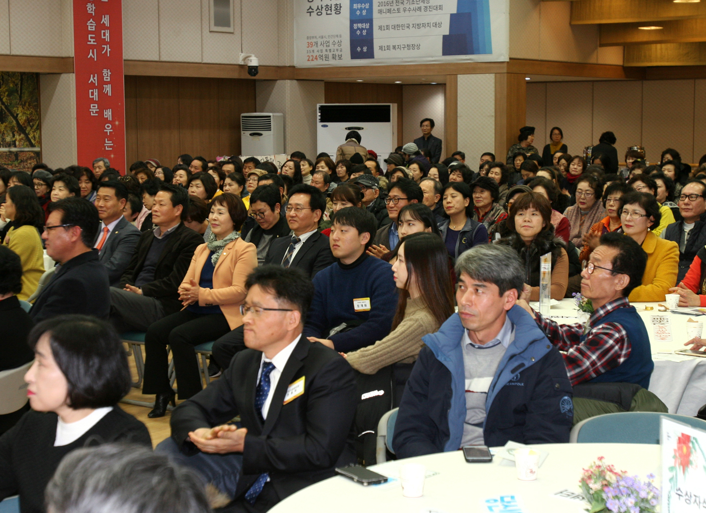 2017년 자원봉사자의 날 기념행사 14