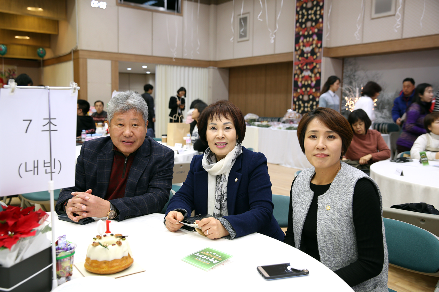 희망으로 10년 3