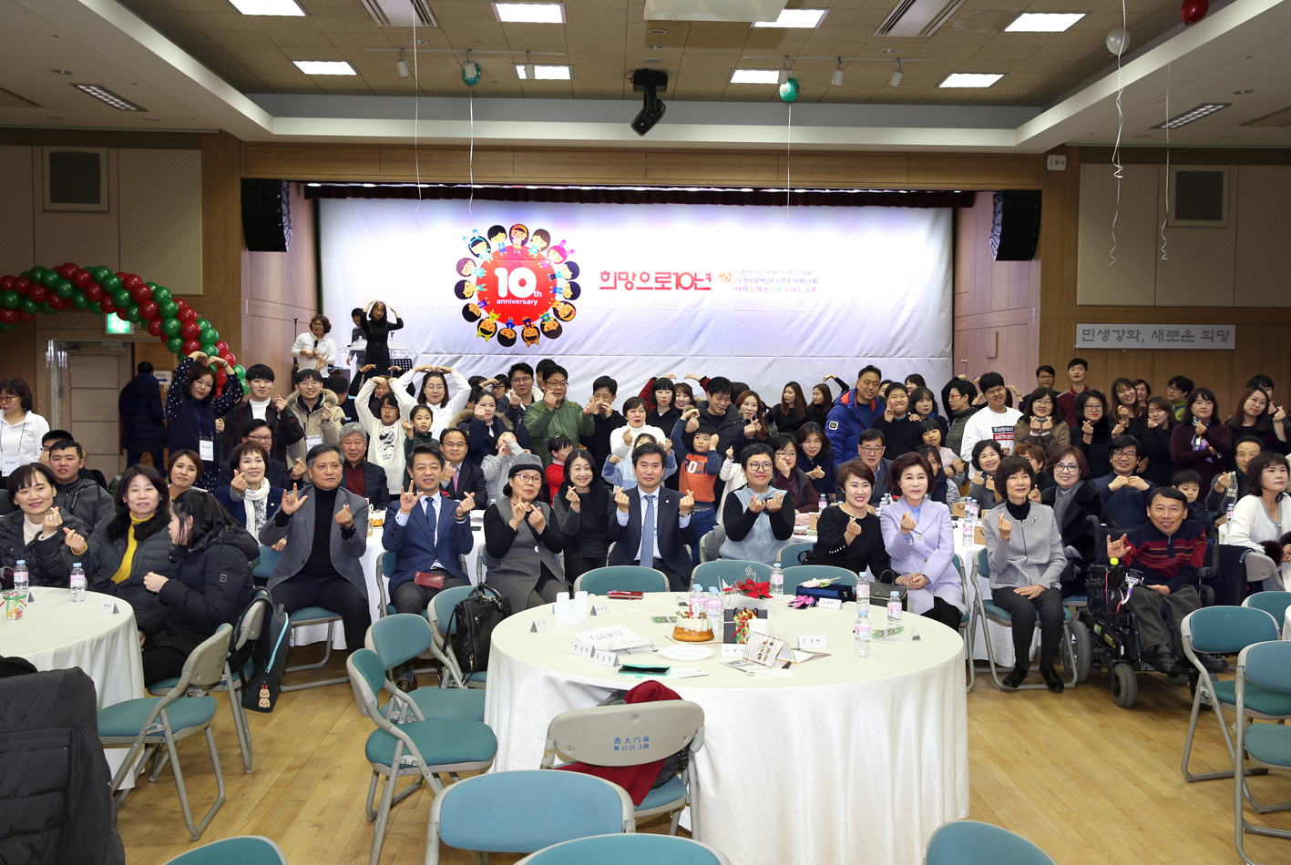 희망으로 10년 7