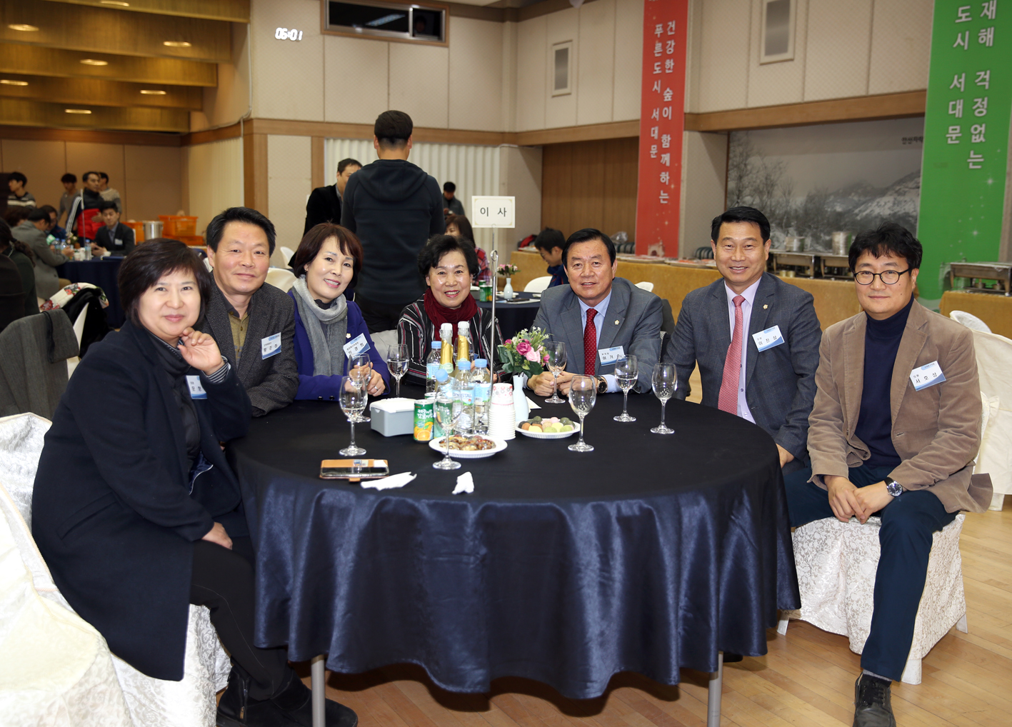 2017년 서대문구 체육인의 밤 23