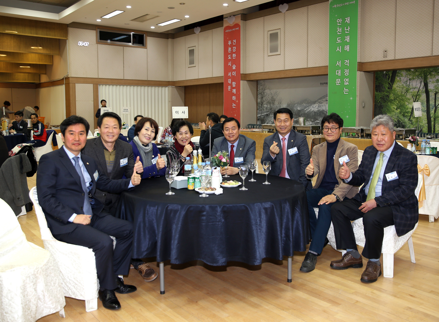 2017년 서대문구 체육인의 밤 24