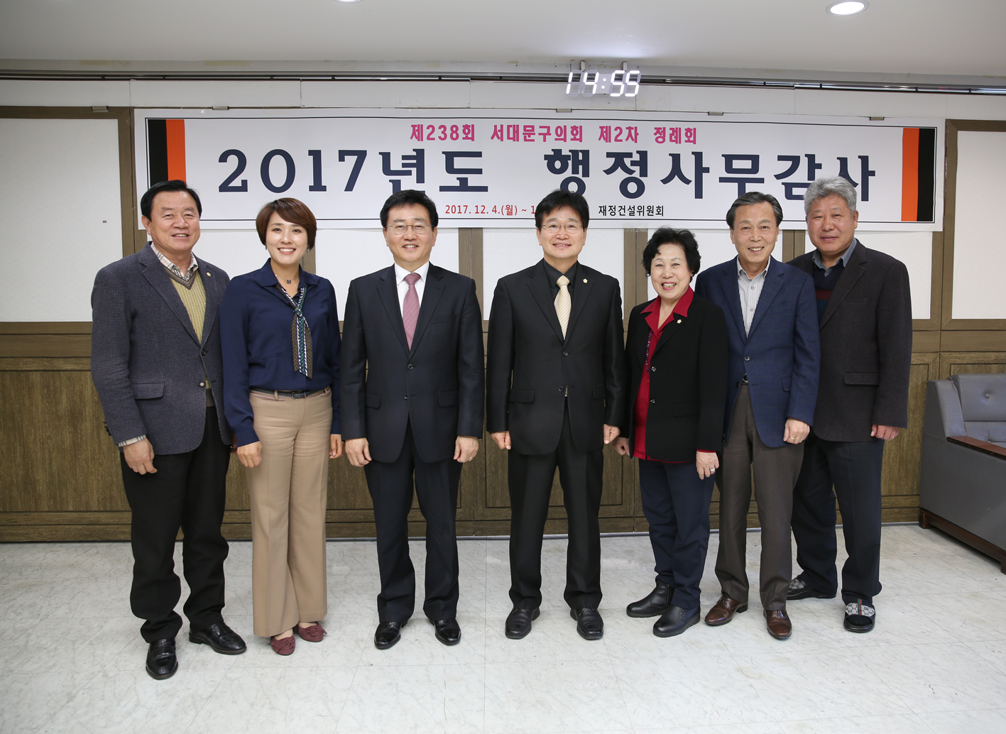 제238회 정례회 재정건설위원회 행정사무감사 3
