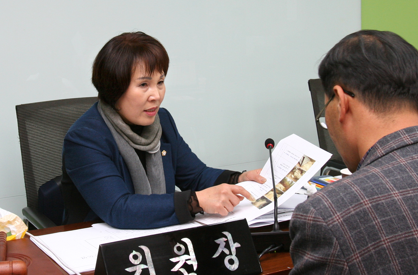제238회 정례회 행정복지위원회 행정사무개별감사 1