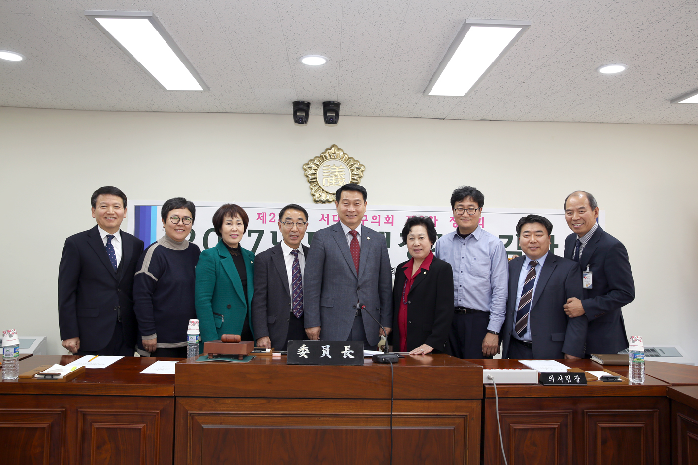 제238회 정례회 행정복지위원회 행정사무감사 3