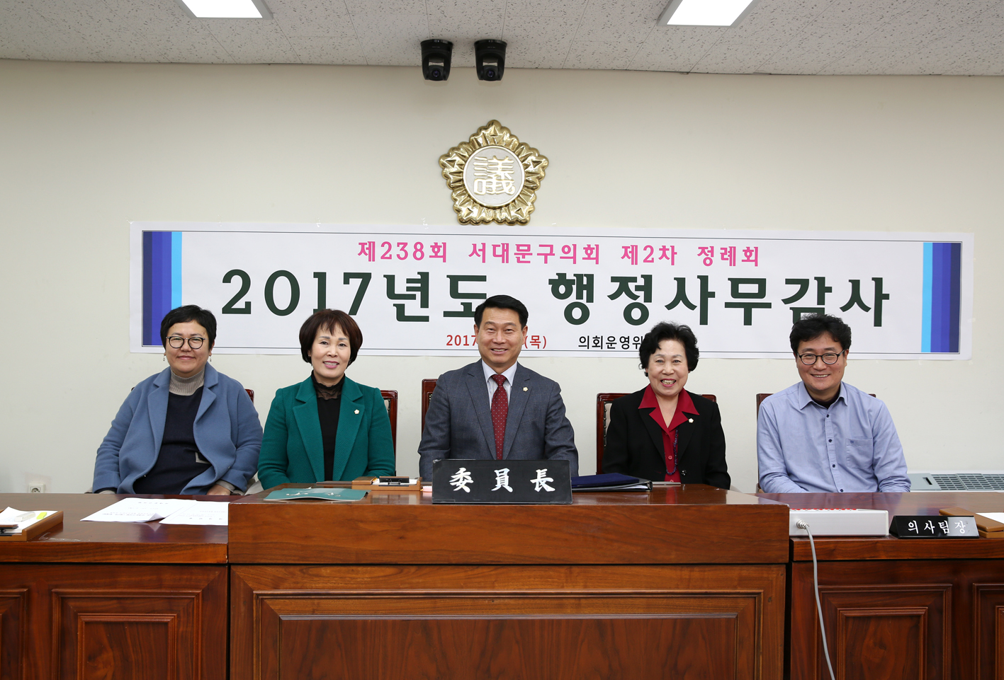 제238회 정례회 행정복지위원회 행정사무감사 4