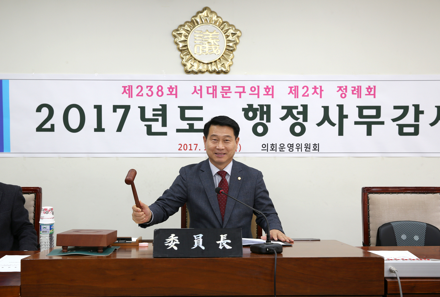 제238회 정례회 행정복지위원회 행정사무감사 8