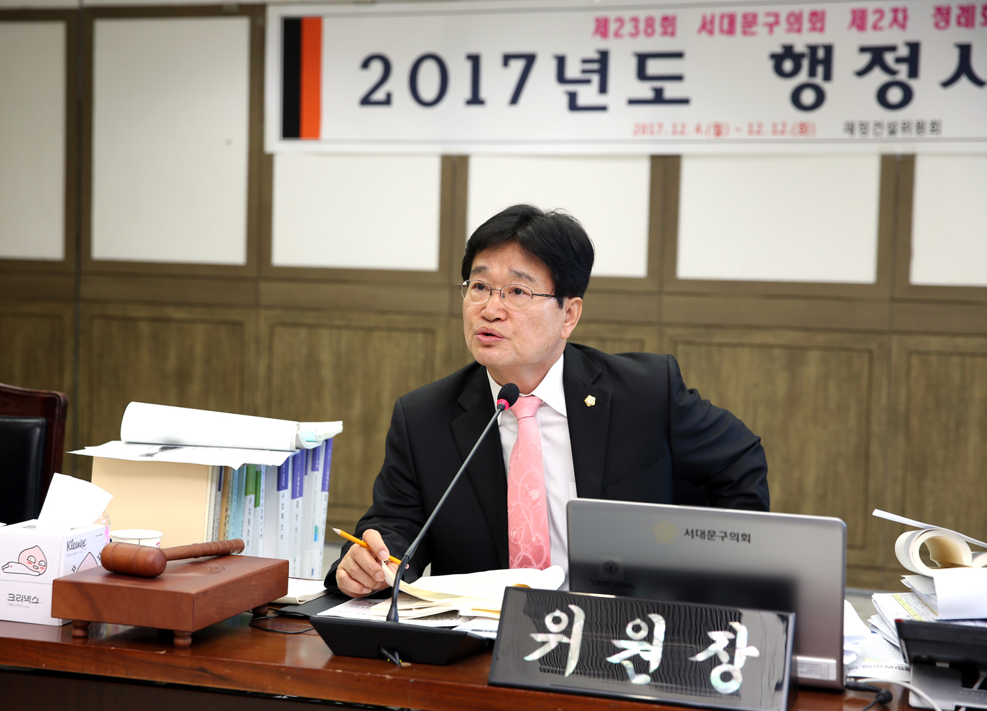 제238회 정례회 재정건설위원회 질의답변식 감사 4